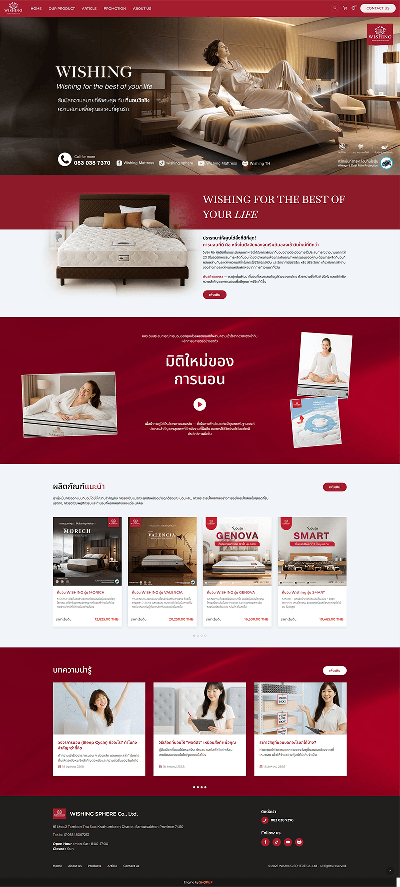wishingmattress.com