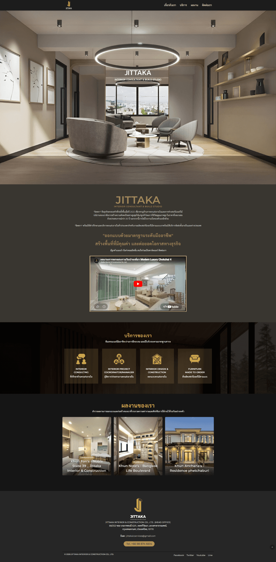 jittaka.com