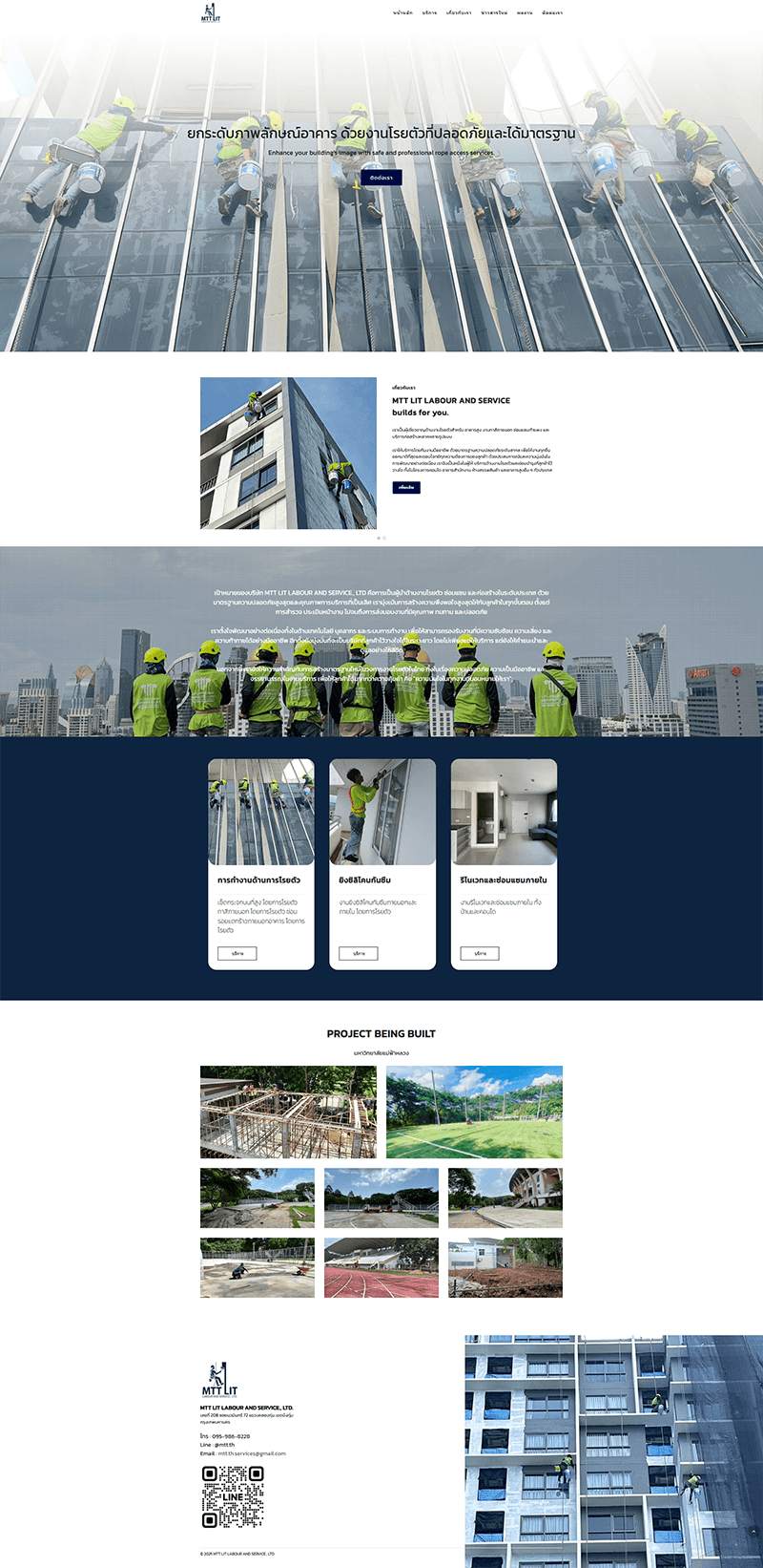 mtt-service.co.th