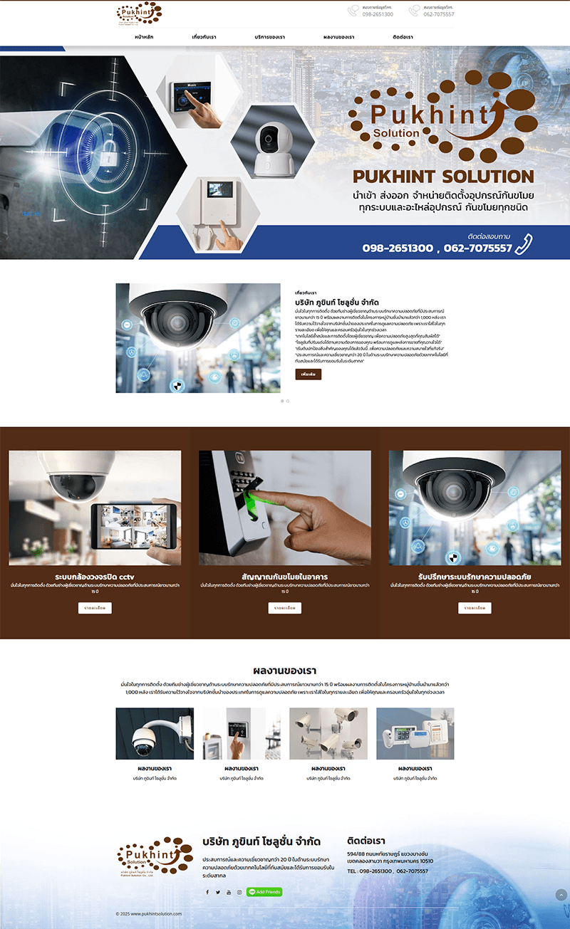 pukhintsolution.net