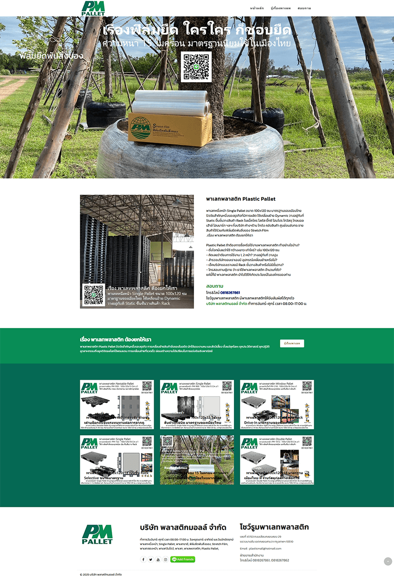 single-pallet.com